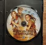 Nim's Island 1 & 2 DVD with Greek subtitles