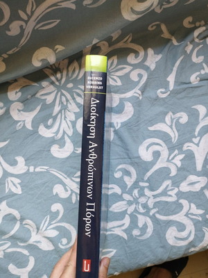 Human Resource Management book like new