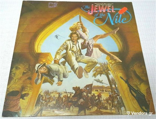  Various – The Jewel Of The Nile: Music From The 20th Century Fox Motion Picture Soundtrack LP Europe 1985'