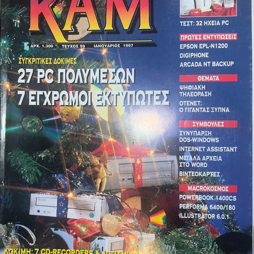 Ram Byte magazine like new