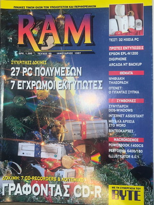 Ram Byte magazine like new