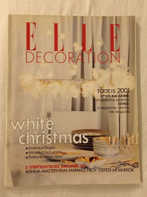 Списание Elle Deco употребявано, януари 2001