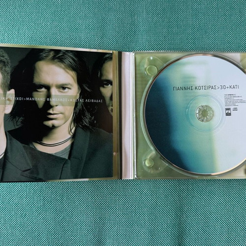 Giannis Kotsiras CD and DVD pack, like new, laiko