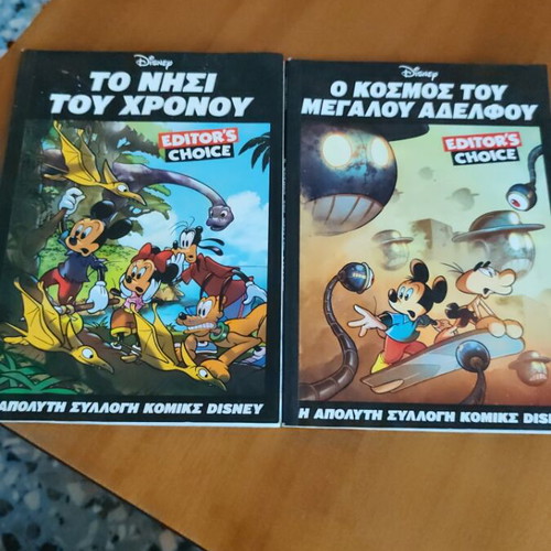 Two Disney comics used