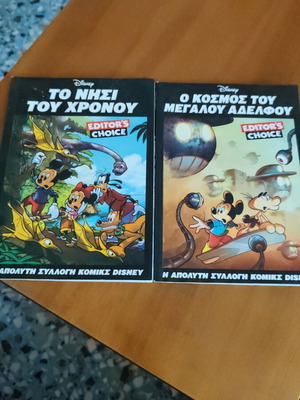 Two Disney comics used