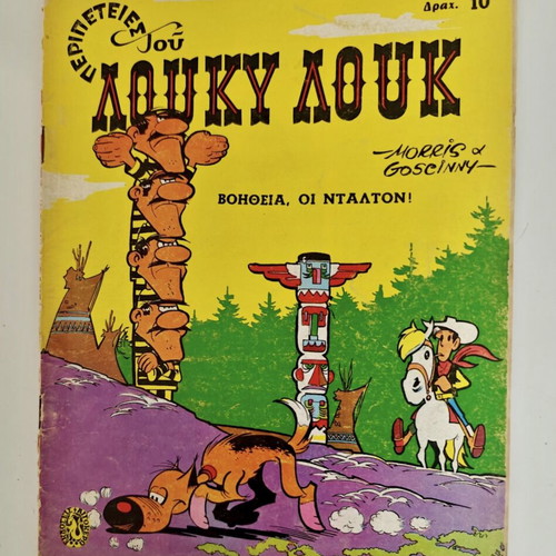 Lucky Luke comics like new, Aigokeros edition, 4 issues, 1968