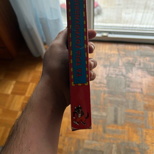 Video cassette The Three Little Pigs used, dubbed