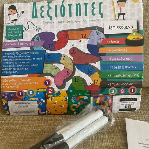 Dexiotites Educational Board Game like new