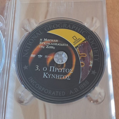 National Geographic The Great Encyclopedia of Life DVD set like new, 8 discs