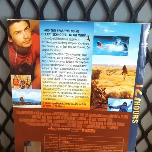 127 Hours DVD used, action, adventure, biography with subtitles