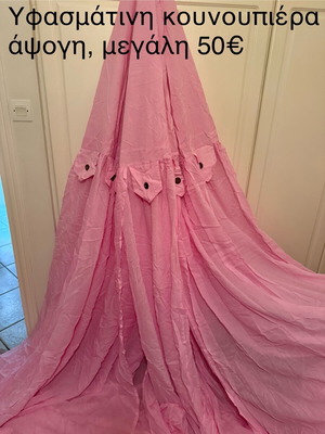 Fabric mosquito net like new pink