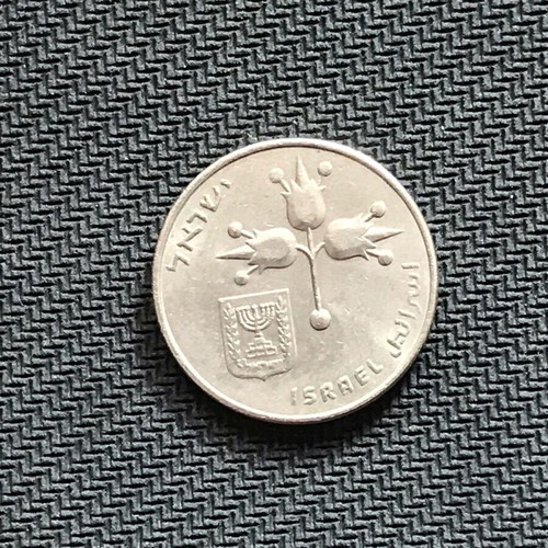 Israel 1 Lira 1979 like new