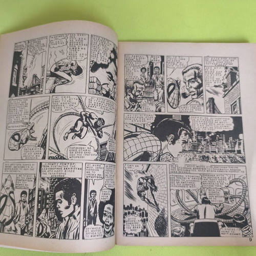 Spiderman 3 comic book used, Marvel comics group