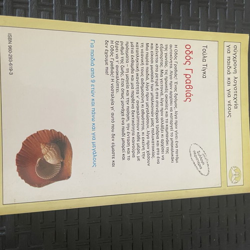 Books used, set of 2 in good condition