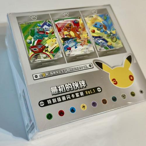 Pokémon 30th Anniversary Simplified Chinese Starter Set Vol.1 sealed, like new
