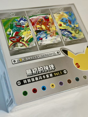 Pokémon 30th Anniversary Simplified Chinese Starter Set Vol.1 sealed, like new
