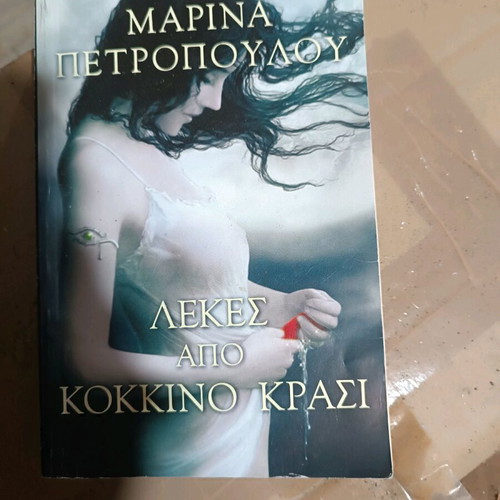 Books like new, pack of 4