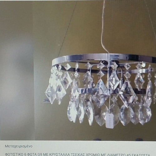 Φωτιστικό 6 φώτα G9 με κρύσταλλα Τσεχίας χρώμιο μεταχειρισμένο, διάμετρος 45 εκ.