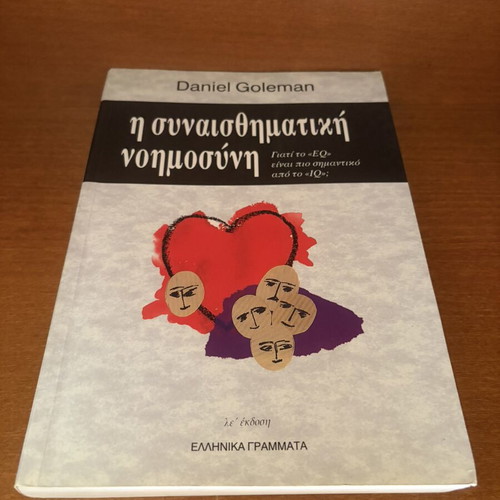 Emotional Intelligence book by Daniel Goleman