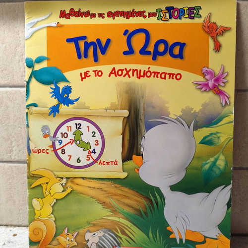 Children's book for learning time like new
