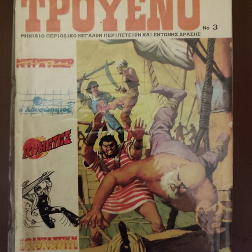 Troueno 3 comic used