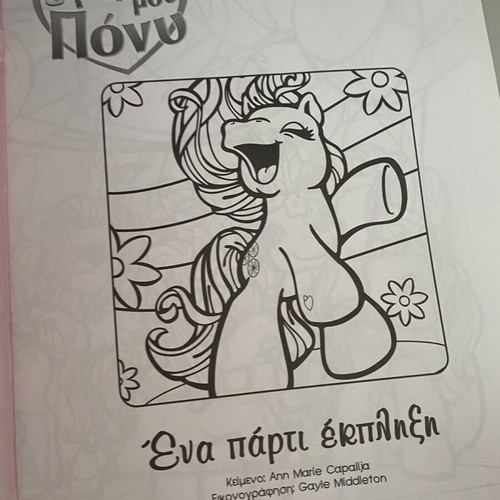 Children's book with stickers My Little Pony used