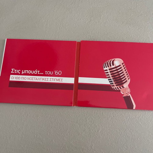 Stis Bouat '60 CD used, 100 most nostalgic moments