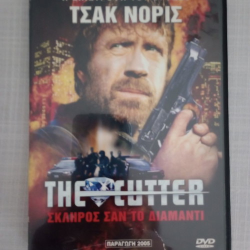 Chuck Norris DVD like new, action