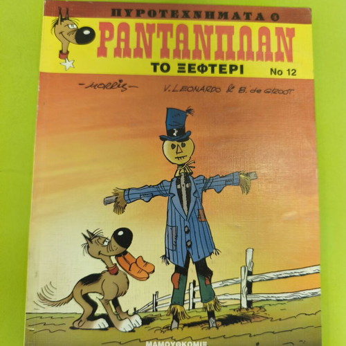 Rantanplan 12 comic book used, Mamouth Comix
