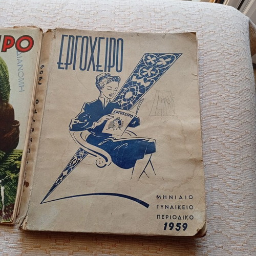 Ergocheiro magazine used, issues 133-142, 1959-1960