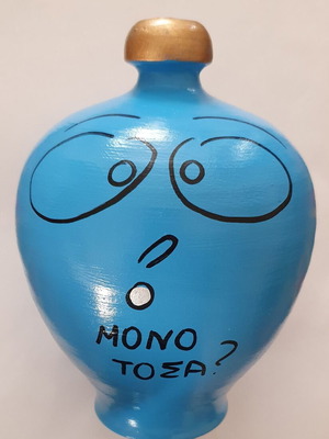 Piggy bank new with dimensions height 20cm and width 16cm