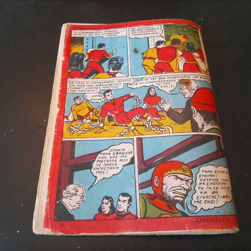 Targa comic with the Fearless Greek Boy No 6 1952 used