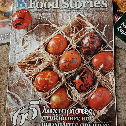 Food Stories AB Vasilopoulos books like new, pack of 12