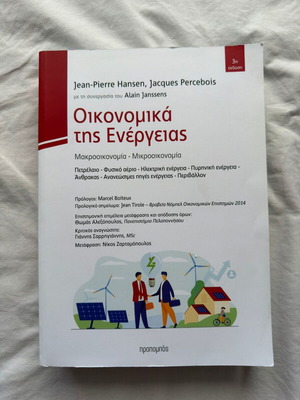 Energy Economics