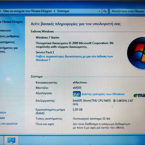 eMachines eM355 netbook 10.1" like new with charger