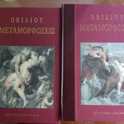 Ovid Metamorphoses 2 volumes intact