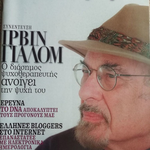 Tachydromos magazine April 2005 issue 266 like new