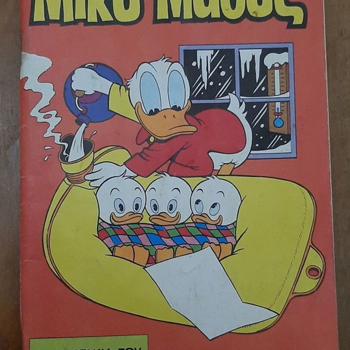 Miky Maous 658 comic book used