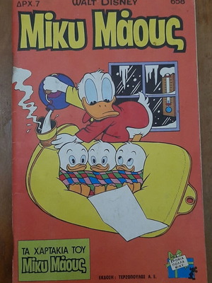 Miky Maous 658 comic book used