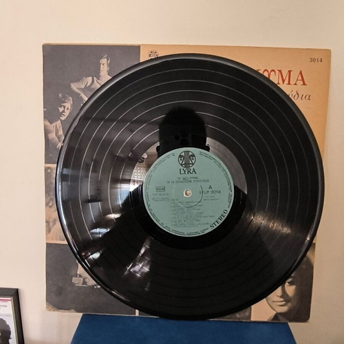 To Neo Kyma No 1 vinyl record used, laiko