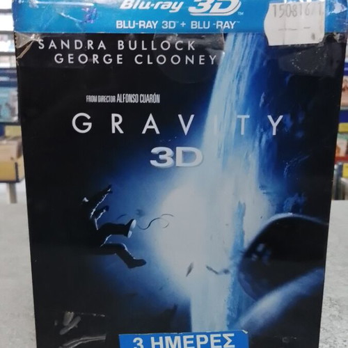 Gravity Blu-ray like new with Greek subtitles and 3D version