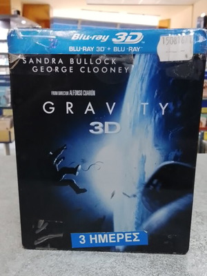 Gravity Blu-ray like new with Greek subtitles and 3D version