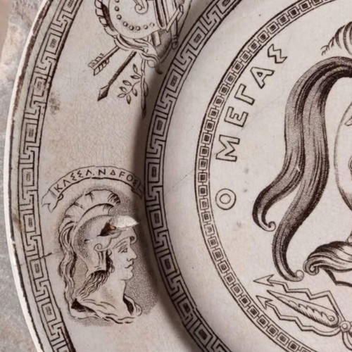 Commemorative Plate with Alexander the Great used, sepia transferware 1880