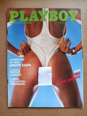 Playboy August 1987 in Very Good Condition
