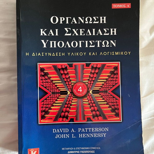 Organization and Design of Computers Academic Book new