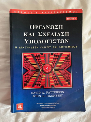 Organization and Design of Computers Academic Book new