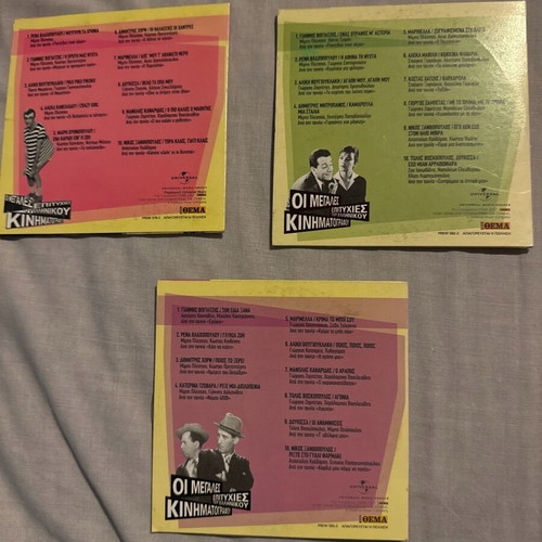The Greatest Hits of Greek Cinema CD new, set of 3