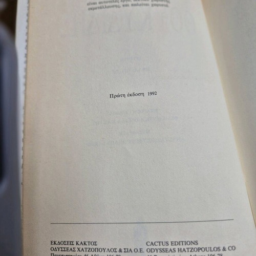 Thucydides Apanta Volume 1 Histories A' used