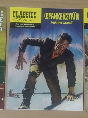 Κλασσικά Εικονογραφημένα 3 τεύχη like new, Φρανκενστάϊν, Αργοναύτες, 20000 λεύγες