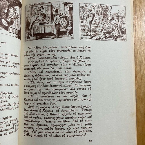 Alice's Adventures in Wonderland used